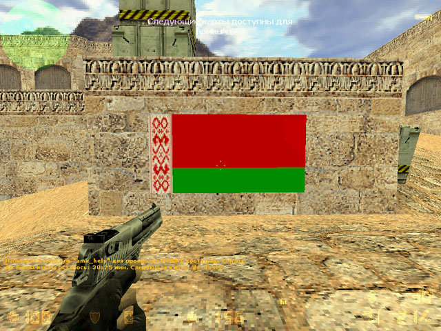 Флаг белоруссии